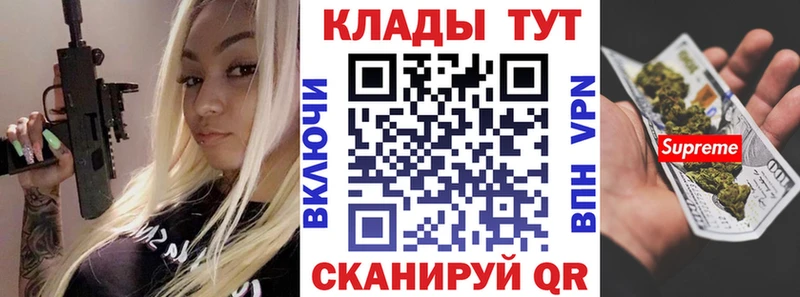 Купить наркотики цена Гремячинск Канабис Меф АМФЕТАМИН Гашиш
