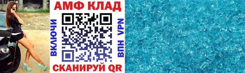 Amphetamine Premium  ссылка на мегу маркетплейс  Гремячинск 