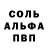 Метадон белоснежный Robert Bazzoli