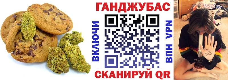 маркетплейс официальный сайт  Гремячинск  Canna-Cookies марихуана 