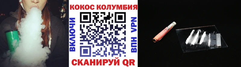 omg tor  Гремячинск  КОКАИН 98%  наркота 