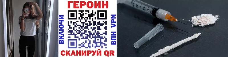ГЕРОИН афганец  хочу наркоту  Гремячинск 