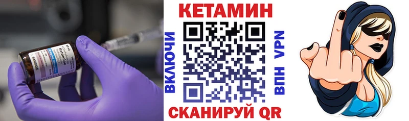 KRAKEN   где продают наркотики  Гремячинск  КЕТАМИН VHQ 