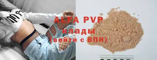 амф Бронницы