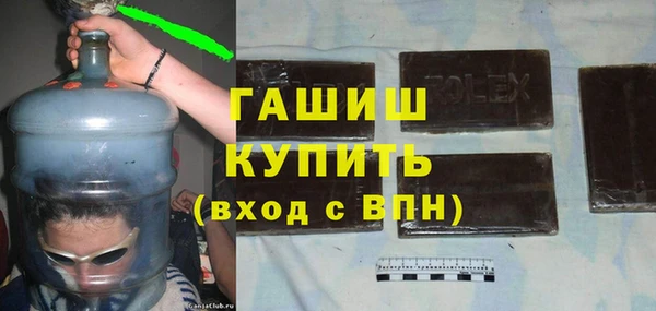 альфа пвп VHQ Бугульма