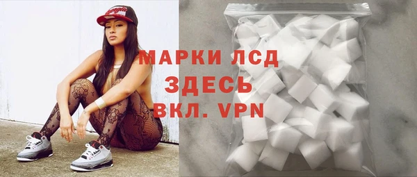 эйфоретик Бородино