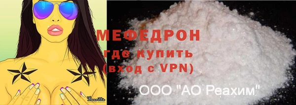 амф Бронницы