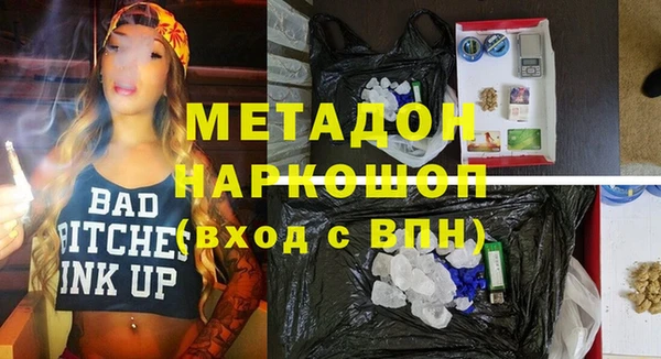 амф Бронницы