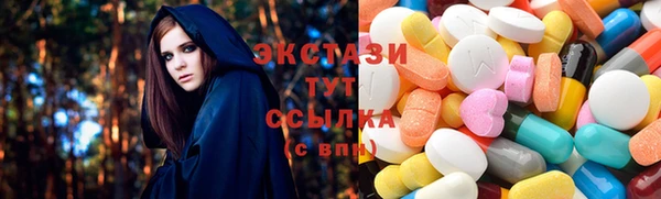 эйфоретик Бородино