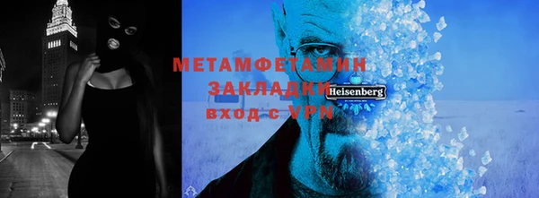 эйфоретик Бородино