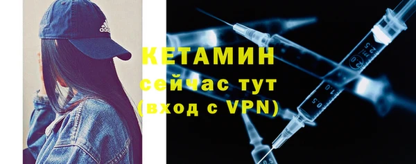 эйфоретик Бородино