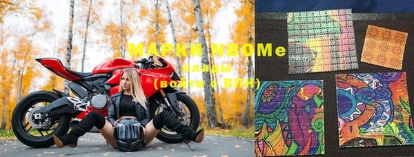 mdpv Верхний Тагил