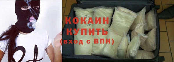 альфа пвп VHQ Бугульма