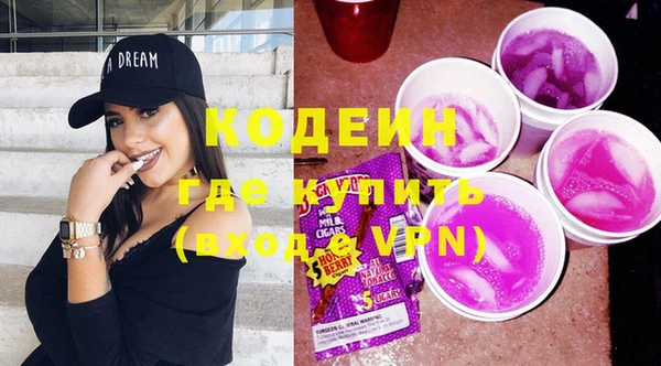 альфа пвп VHQ Бугульма