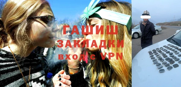альфа пвп VHQ Бугульма