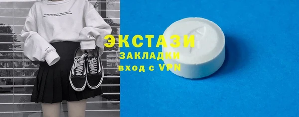 эйфоретик Бородино