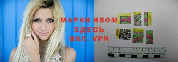 амф Бронницы