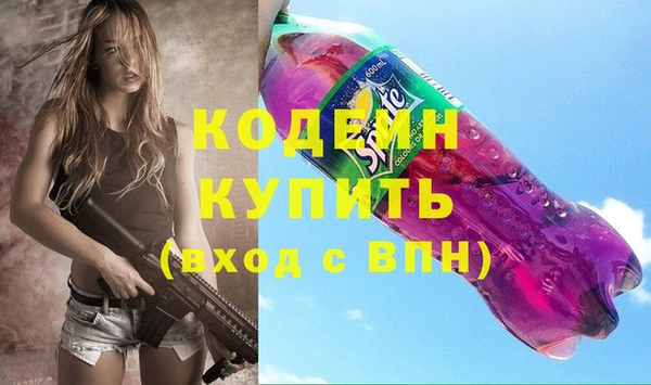 амф Бронницы