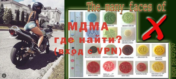 амф Бронницы