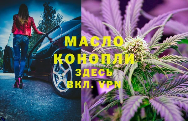 мефедрон VHQ Богородск