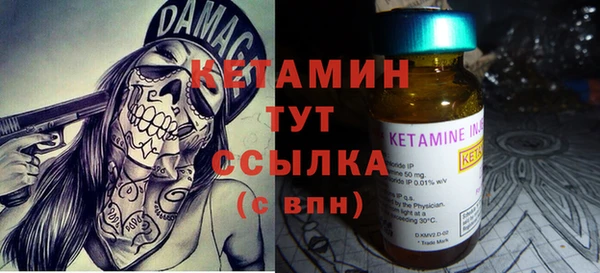 альфа пвп VHQ Бугульма