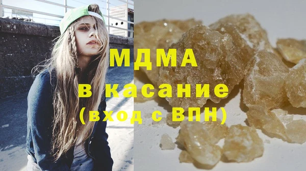 альфа пвп VHQ Бугульма