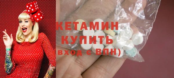 альфа пвп VHQ Бугульма