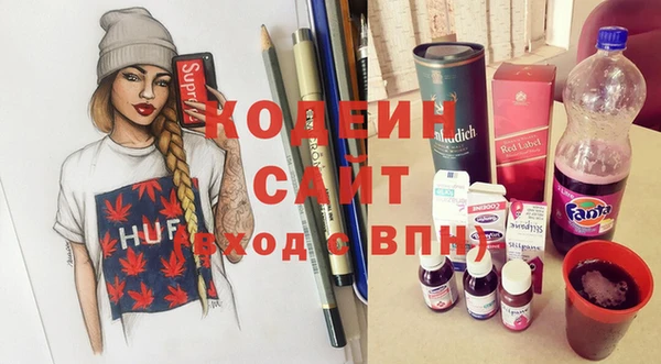 альфа пвп VHQ Бугульма