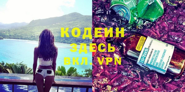 альфа пвп VHQ Бугульма