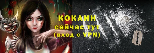 альфа пвп VHQ Бугульма