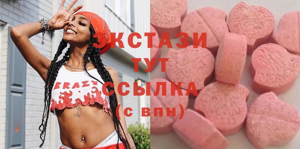 мефедрон мука Верея