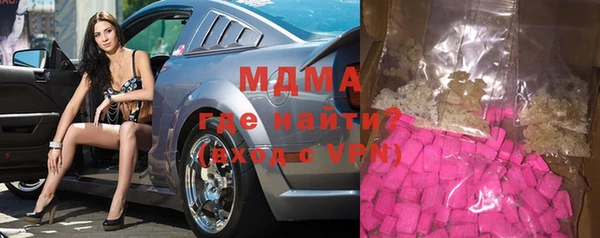 мефедрон мука Верея
