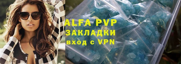 альфа пвп VHQ Бугульма