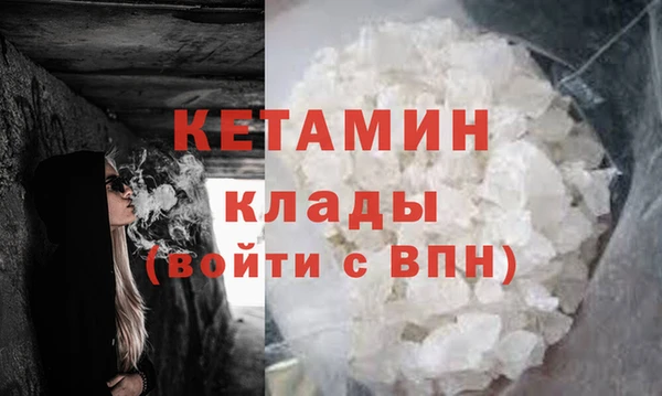 эйфоретик Бородино