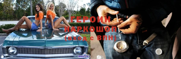 альфа пвп VHQ Бугульма