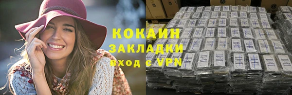 альфа пвп VHQ Бугульма
