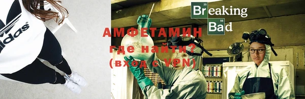 эйфоретик Бородино