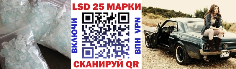 где можно купить   Гремячинск  shop официальный сайт  LSD-25 экстази кислота 