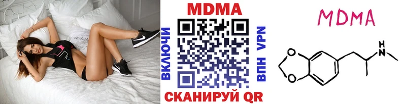 сайты даркнета состав  где купить   Гремячинск  MDMA Molly 