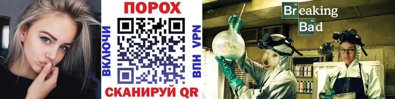 Первитин витя Гремячинск