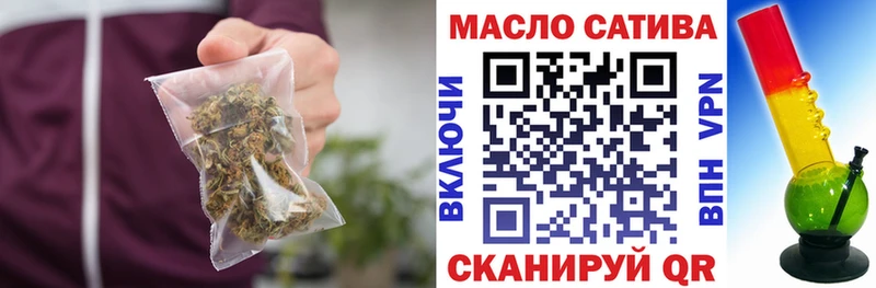 ТГК вейп  Гремячинск 